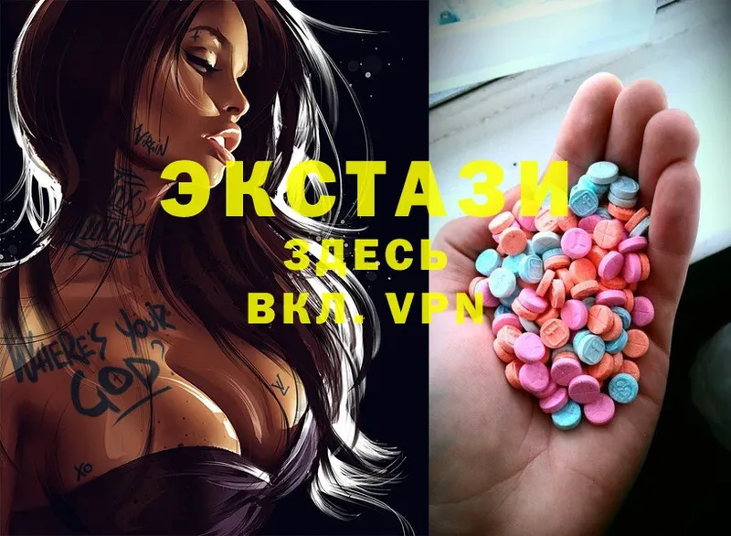 мега зеркало  Красноуральск  ЭКСТАЗИ 300 mg 