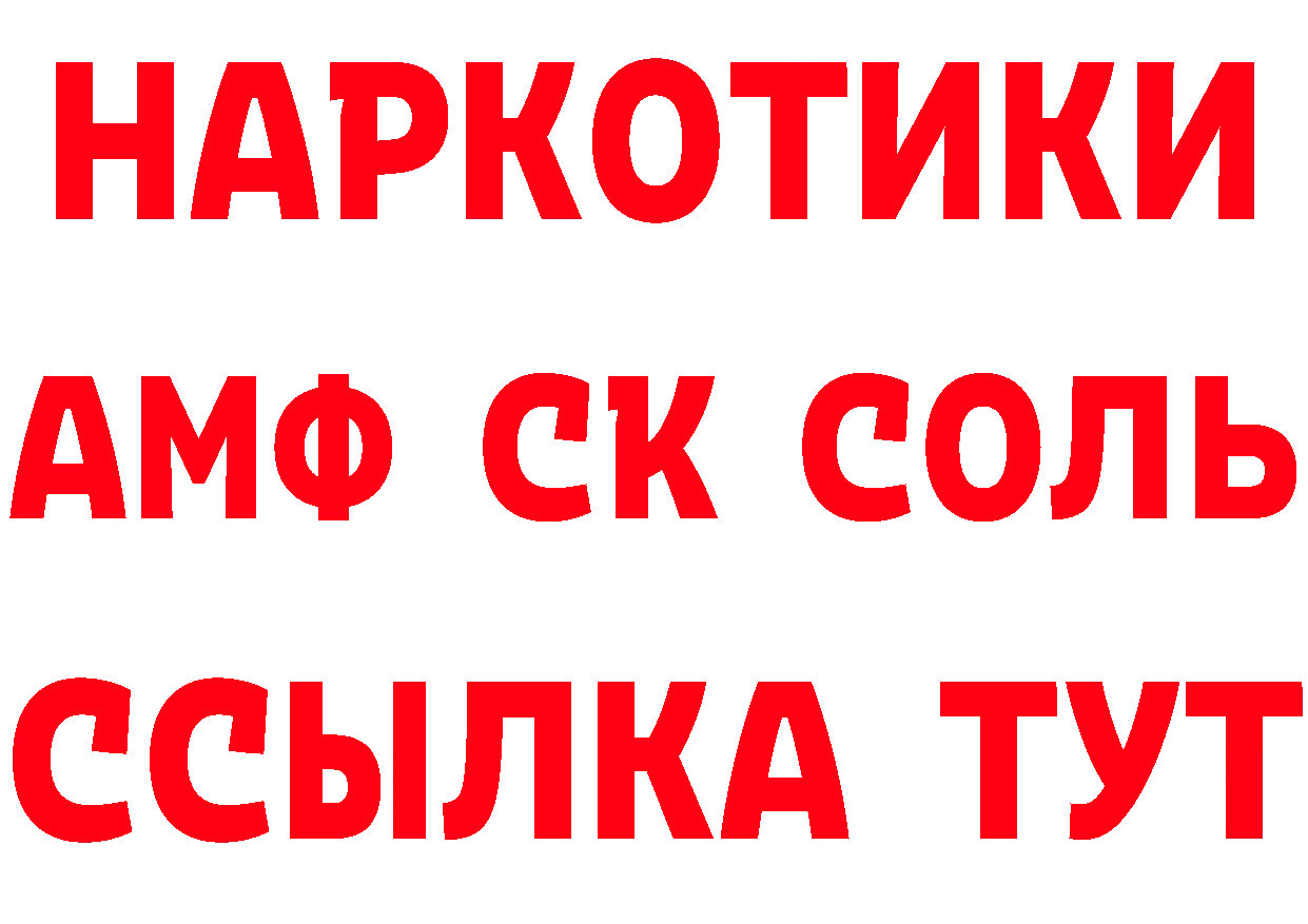 Кетамин VHQ зеркало мориарти mega Красноуральск