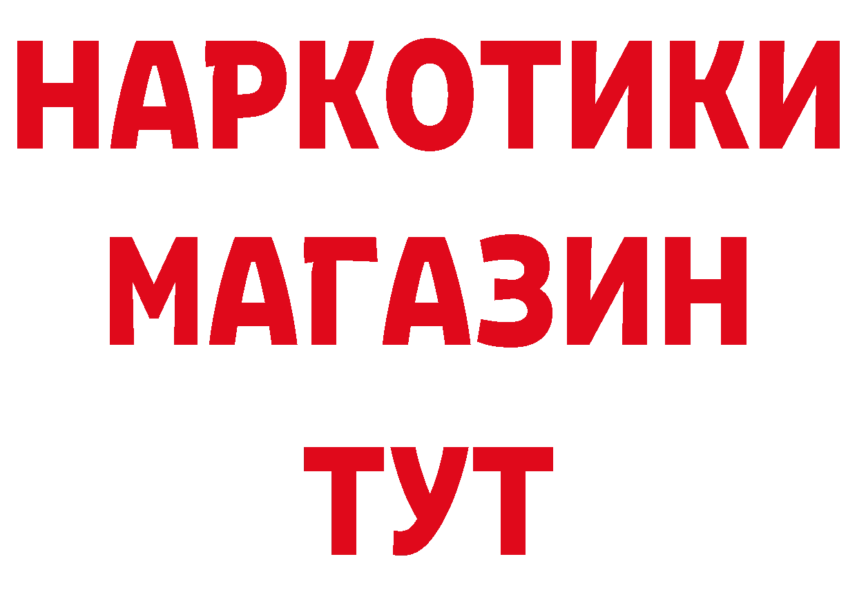 Где продают наркотики?  состав Красноуральск