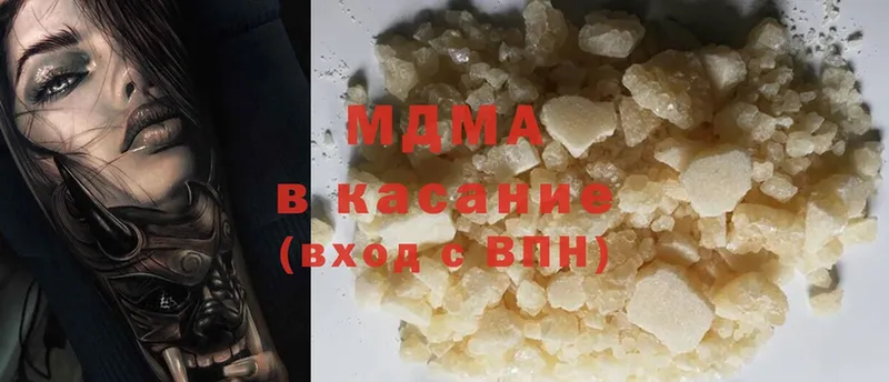 MDMA crystal  Красноуральск 